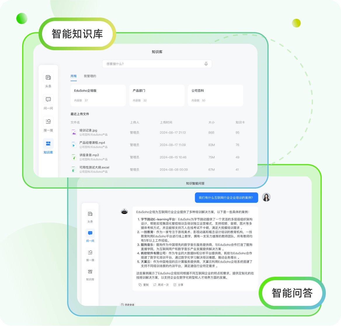 【图：落地路径示意】